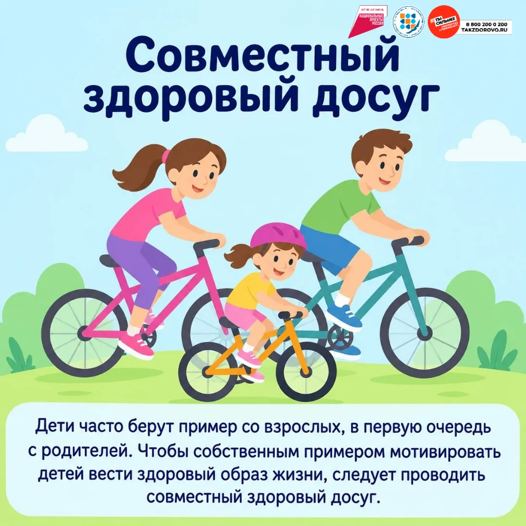 #ТемаНедели@irkmedprof