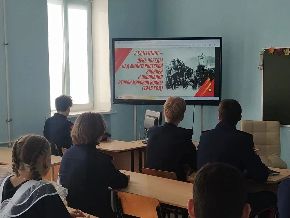 В 10а классе прошёл урок мужества, приуроченный к памятной дате — разгрому милитаристск...