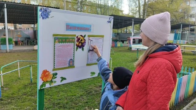🚦 15 мая 2026 года в  рамках 2 этапа «Декады дорожной безопасности детей» в группе «Белоснежка» сос