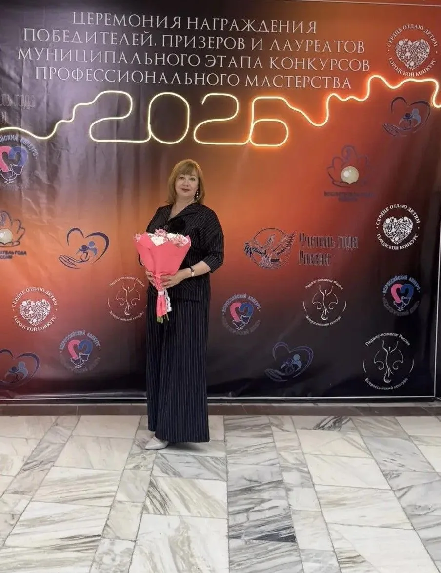 🏆ПРИЗЁР муниципального этапа Всероссийского конкурса «Учитель года России 2026» — Вовн...
