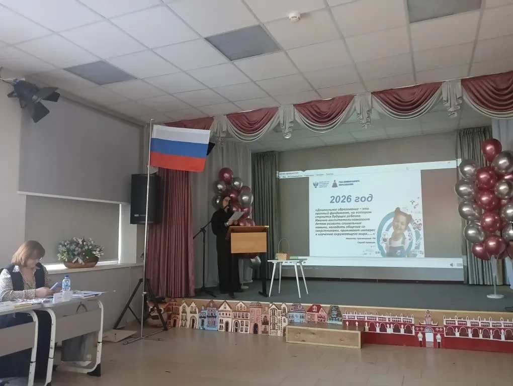 🌟 Поздравляем ! 🌟