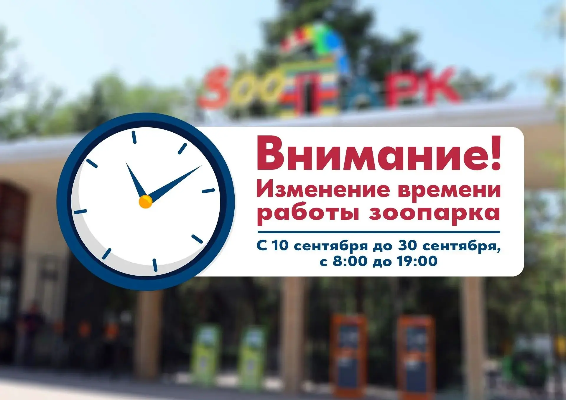 📣 ВНИМАНИЕ! ВАЖНО!