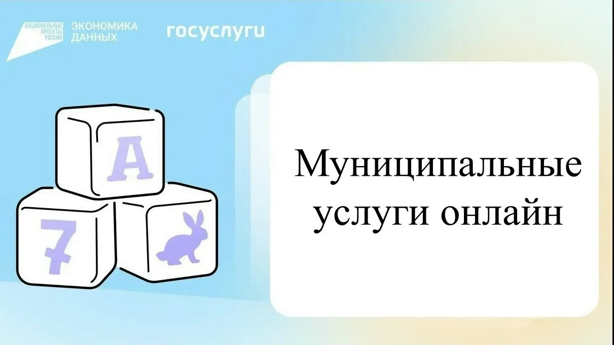 📢 Уважаемые родители и жители Тосненского района!