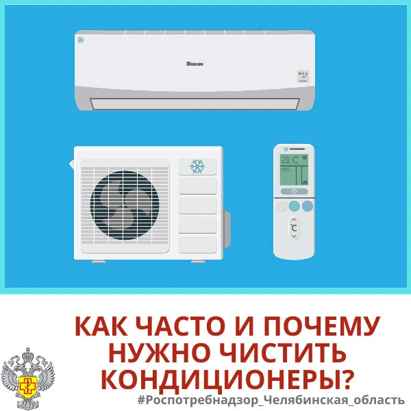 Регулярная чистка кондиционера — это не просто поддержание чистоты, а необходимость для...