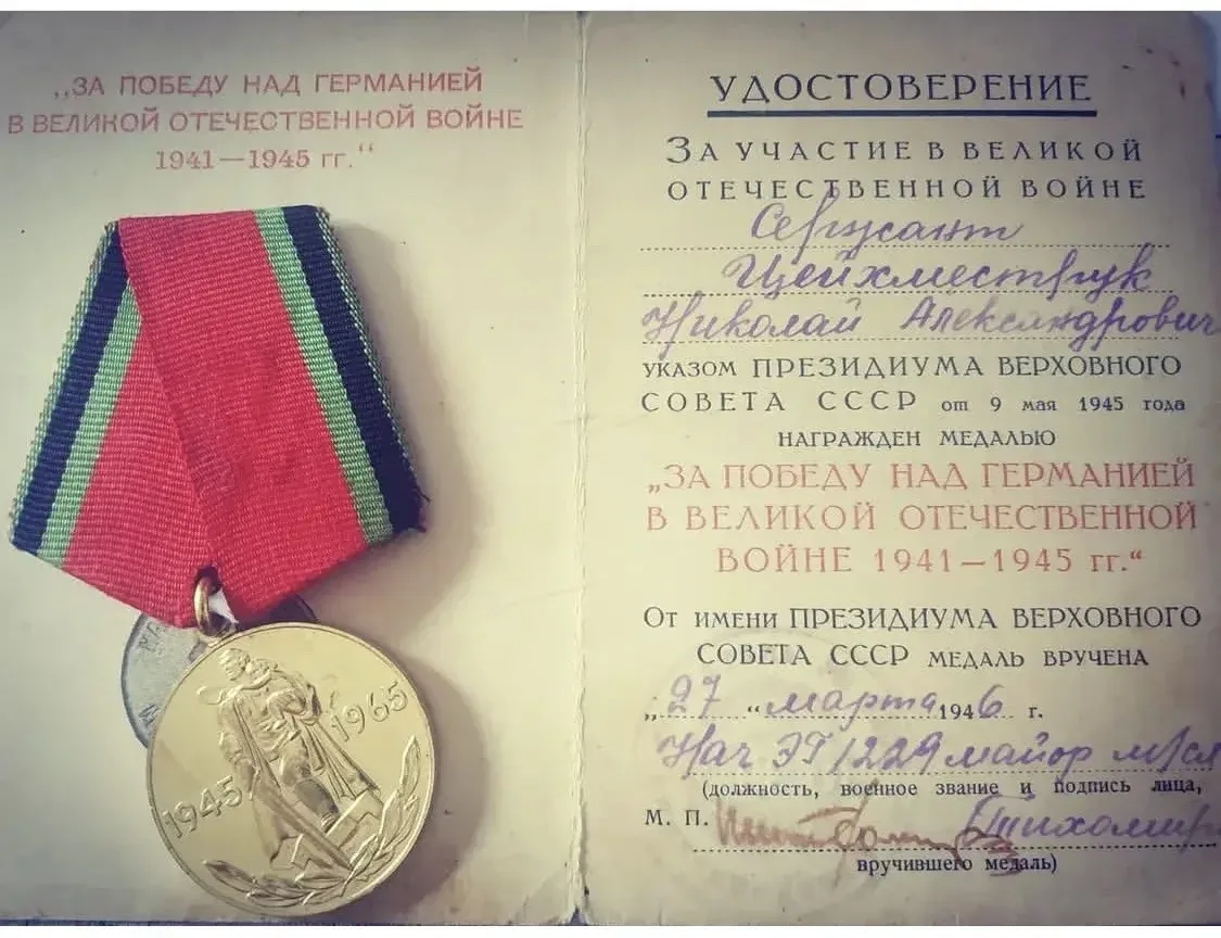 Вечная память героям. Горжусь своей семьёй!  Мордвинов Ярослав, ученик 6 «Г» класса, присоединился к