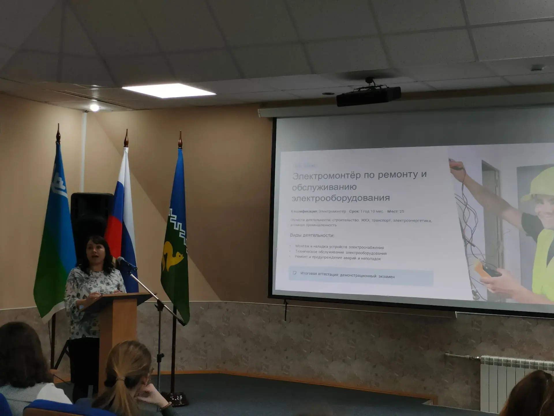 17 апреля 2026 года студенты филиала колледжа приняли активное участие во Всероссийской ярмарке труд