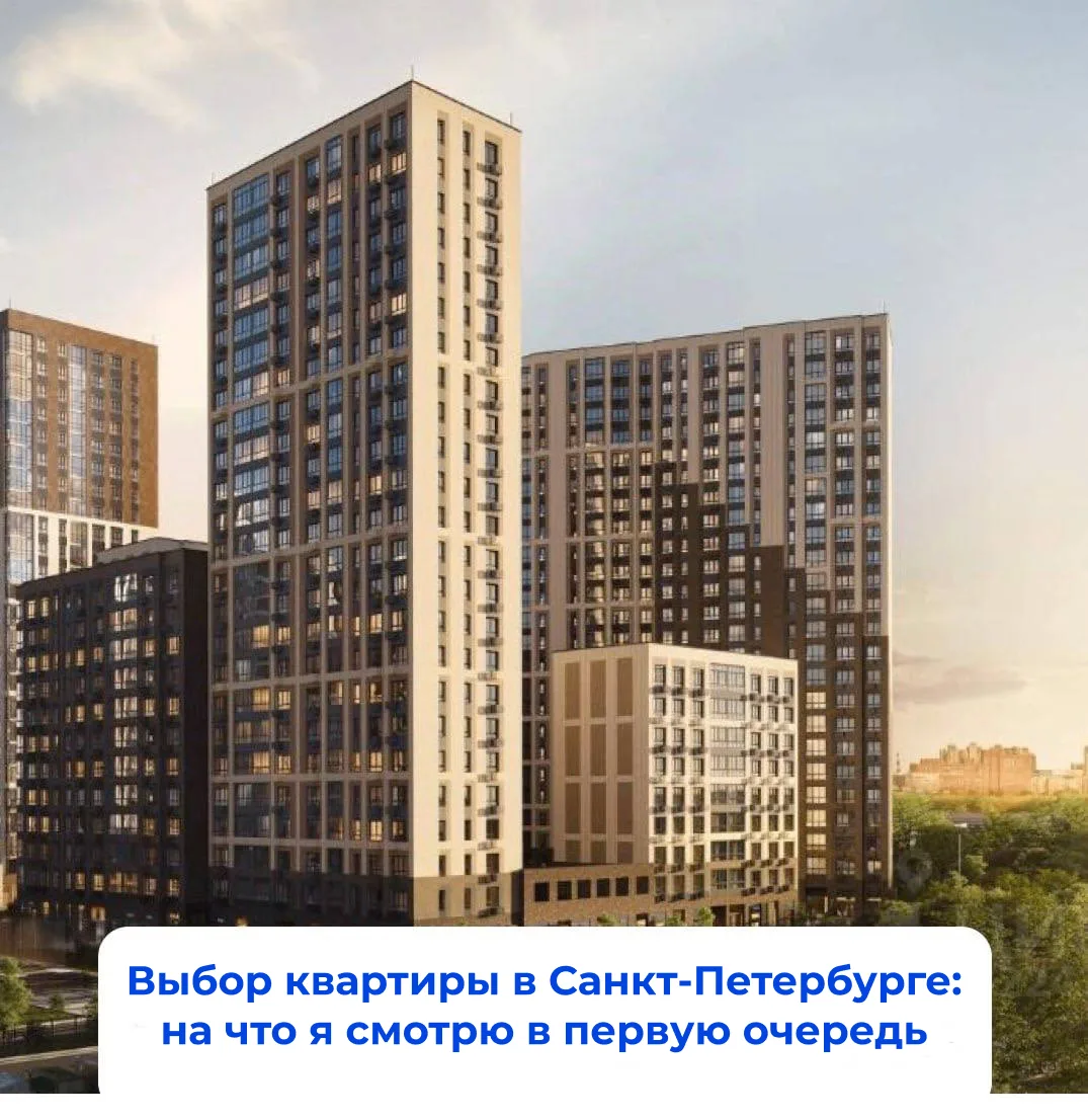 Есть 3 вещи, которые в Санкт-Петербурге либо делают квартиру комфортной и ликвидной, ли...