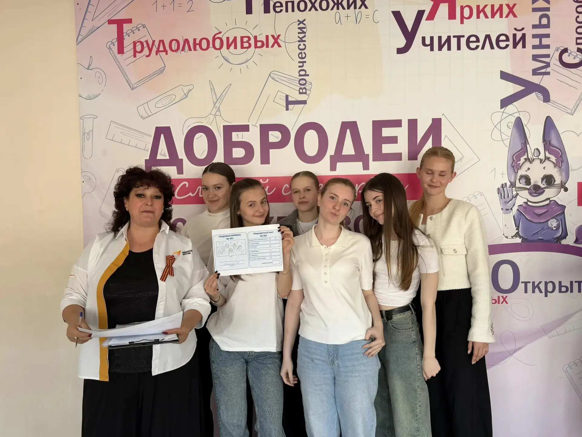 🇷🇺🪻1 мая – День Весны и Труда!  👷‍♀️👨‍🍳Труд – это не просто обязанность, это путь к самореализации, 