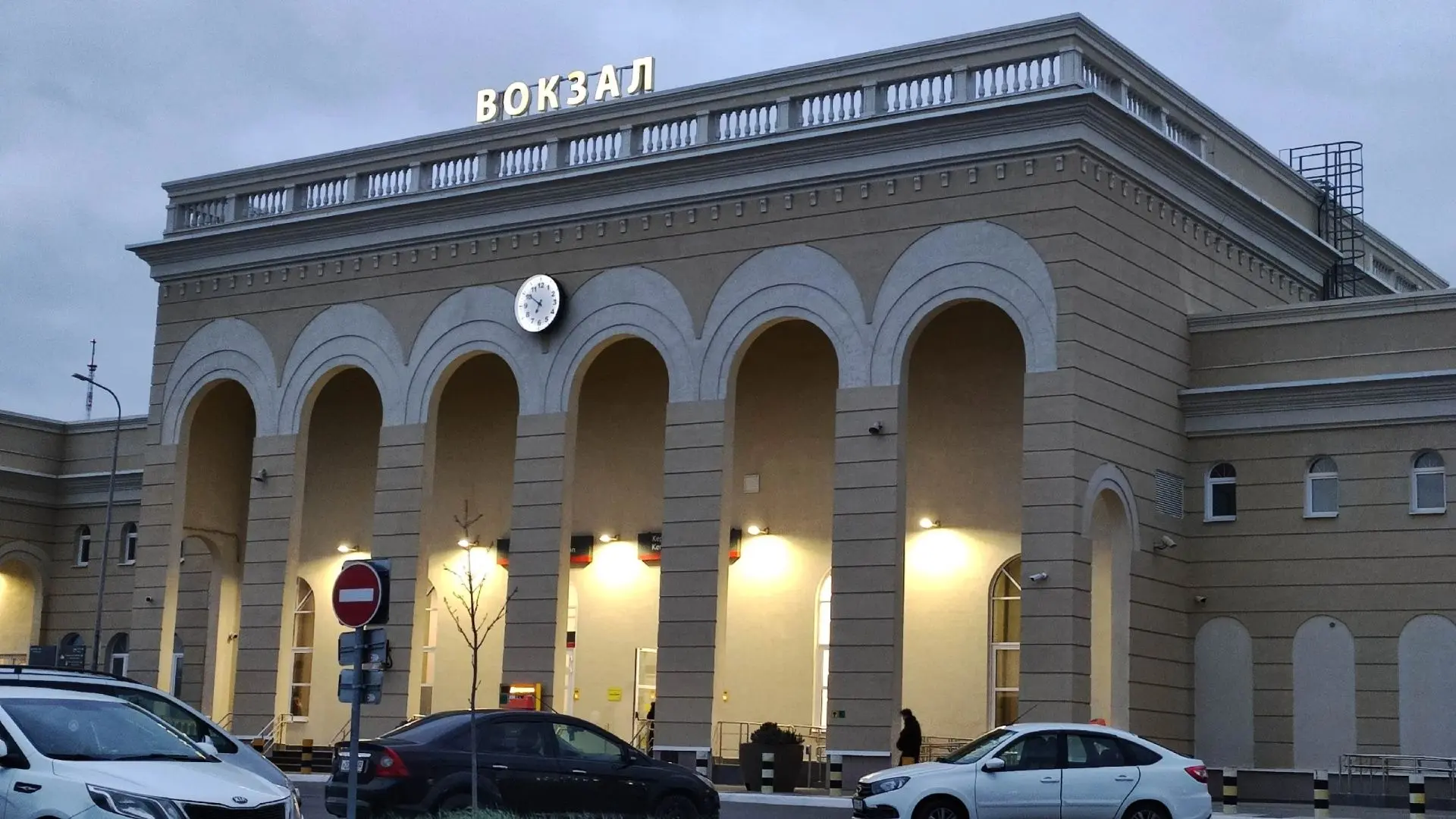 🚂 Возврат железнодорожных билетов подорожает: с декабря вводят новые правила
