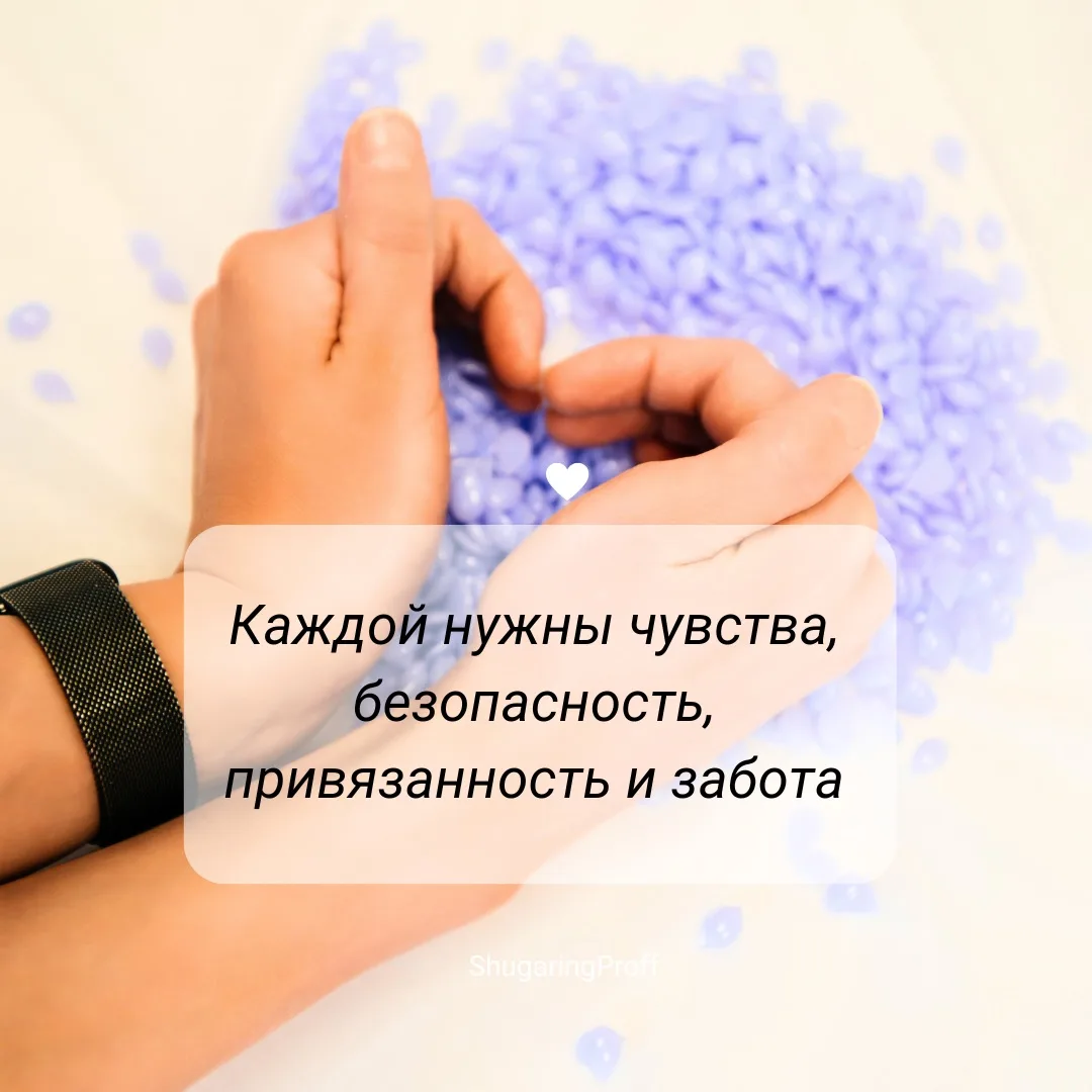 Доброе утро, милые💜