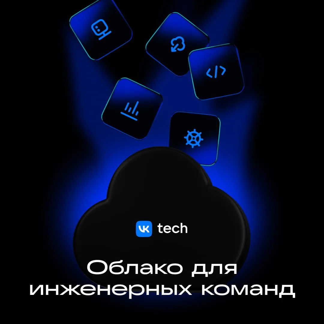 Почему инженерные команды все чаще выбирают облако для операционных задач

Чем меньше времени уходит