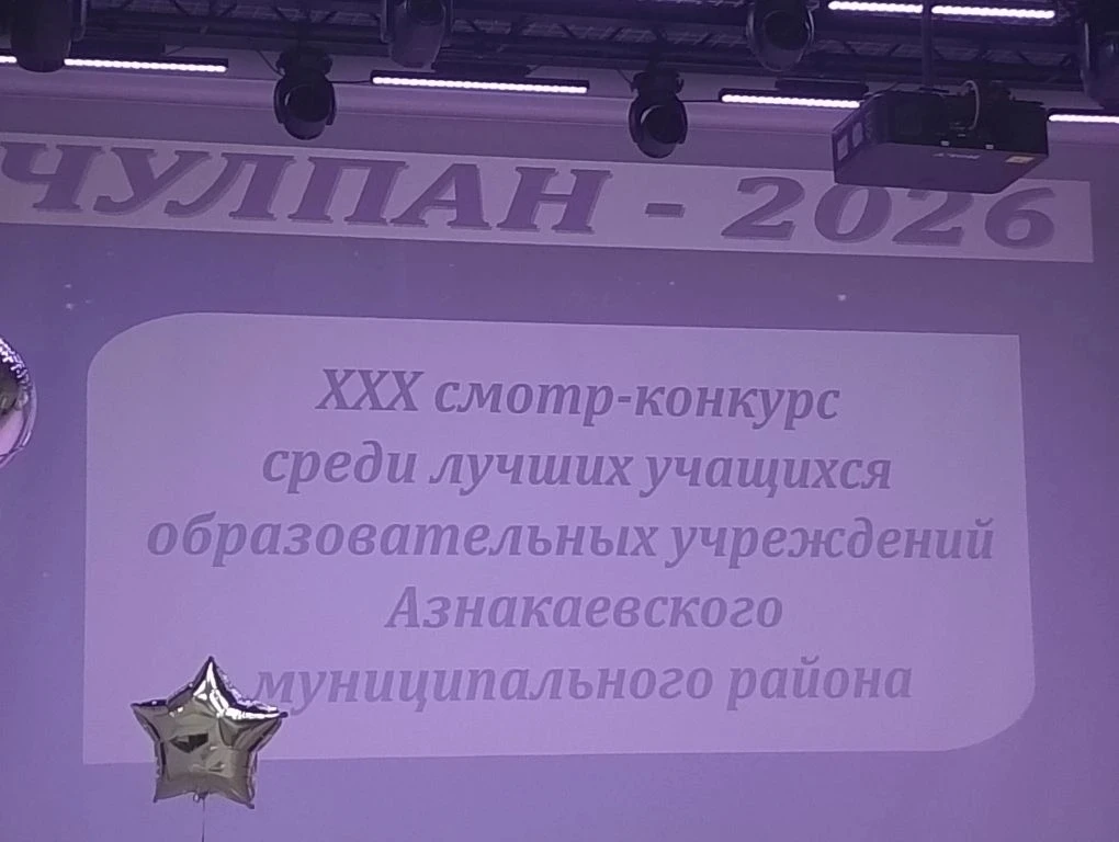 🥇 Мы гордимся нашими обучающимися!