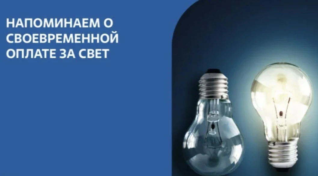 УВАЖАЕМЫЕ ЖИТЕЛИ РЕСПУБЛИКИ ХАКАСИЯ!