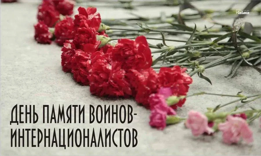 1 июля — День ветеранов боевых действий, исполнявших служебный долг за пределами Отечес...