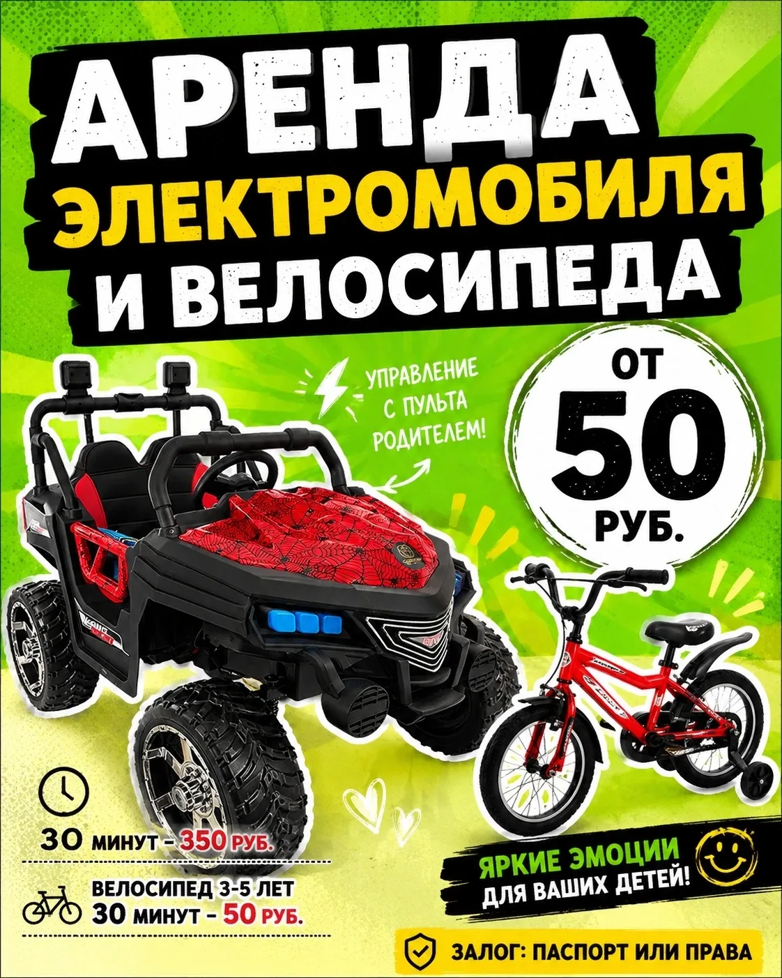 🚗 ПОКАТУШКИ, КОТОРЫЕ ЗАПОМНЯТСЯ!