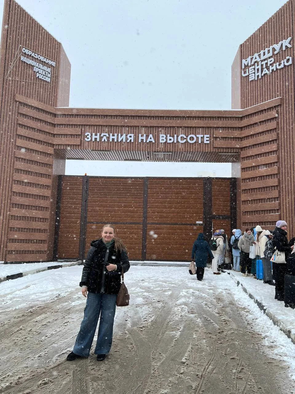 На связи «Машук»!