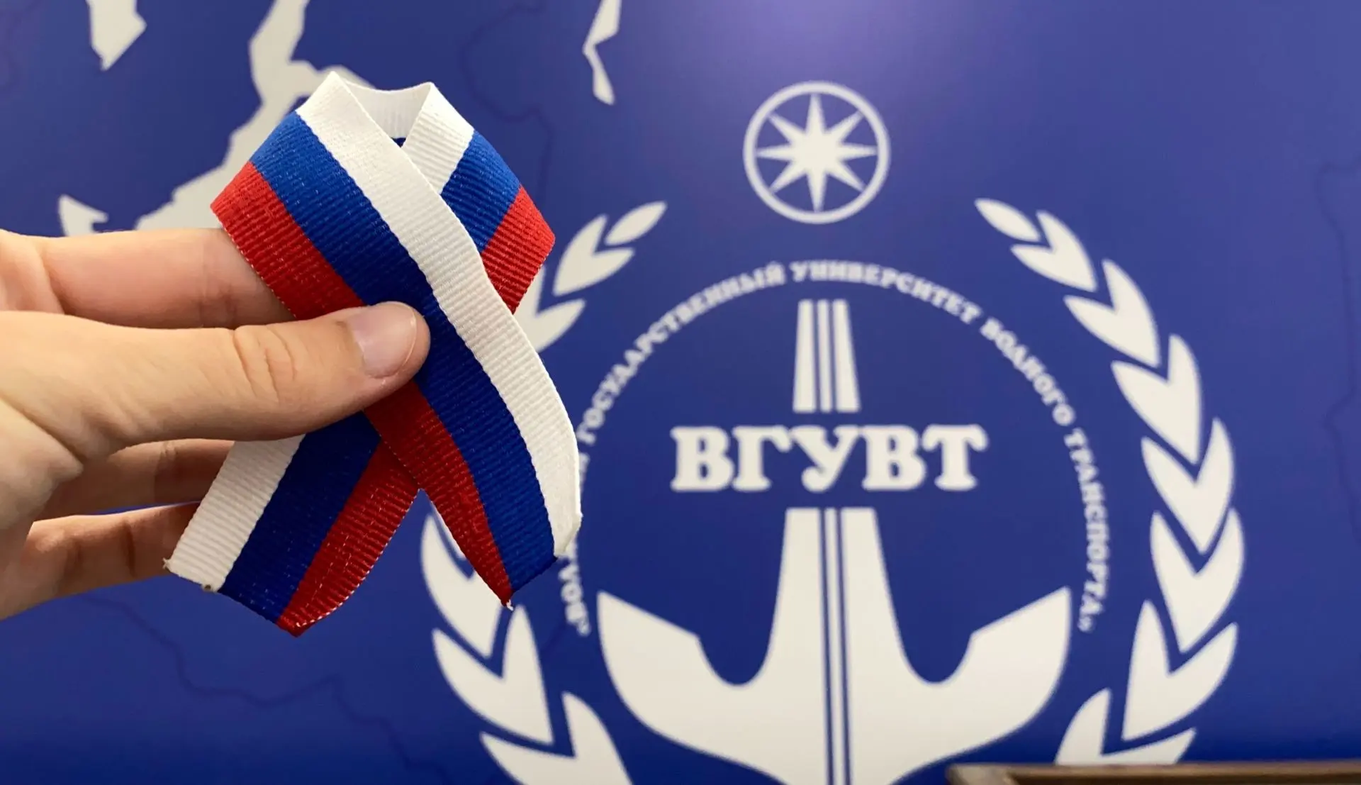 🇷🇺День Государственного флага России