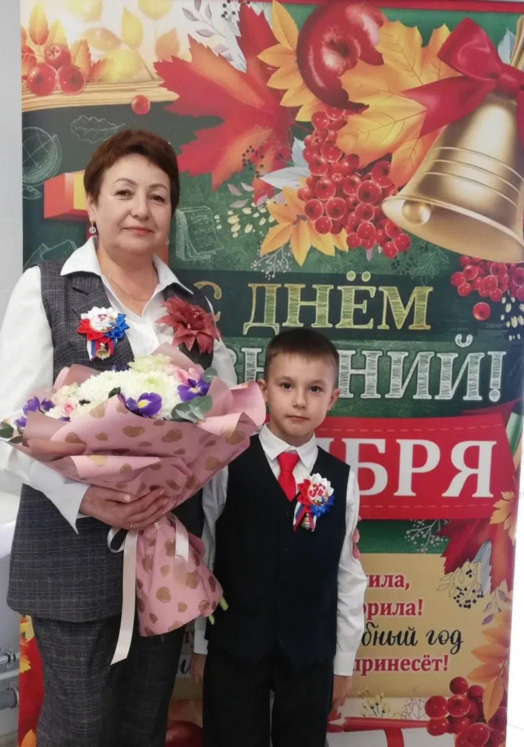 Уважаемая Елена Геннадьевна!Поздравляем Вас с днём Учителя! Труд ваш чтит весь мир. Буд...