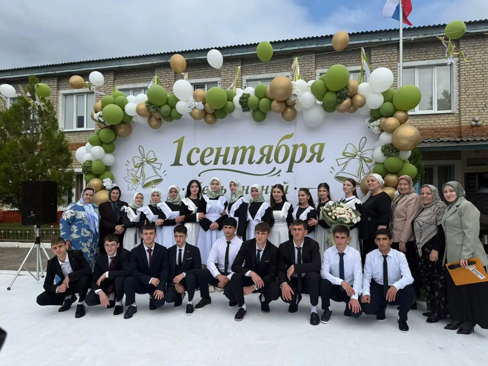 📚1 сентября-День знаний🔔