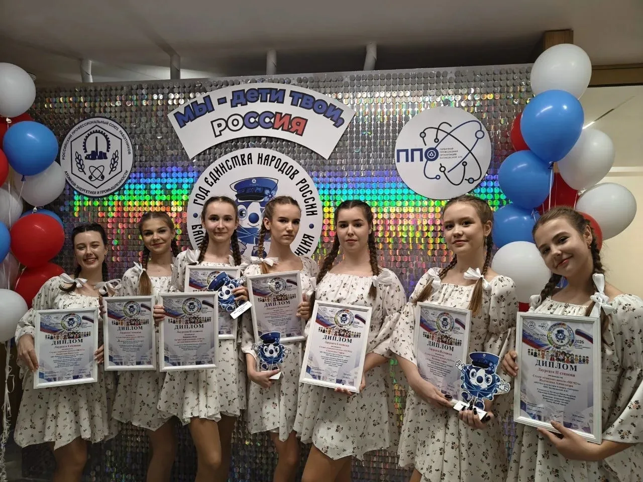 🇷🇺«МЫ - ДЕТИ ТВОИ, РОССИЯ - 2026»  👯‍♀Отраслевой фестиваль детского и юношеского творчества «Мы - де