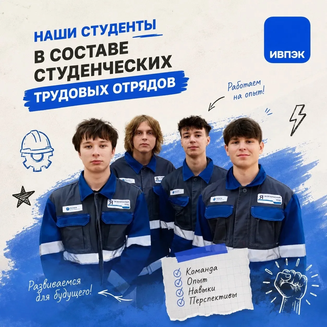 ⚡ ПРОФЕССИЯ НАЧИНАЕТСЯ С ПРАКТИКИ!