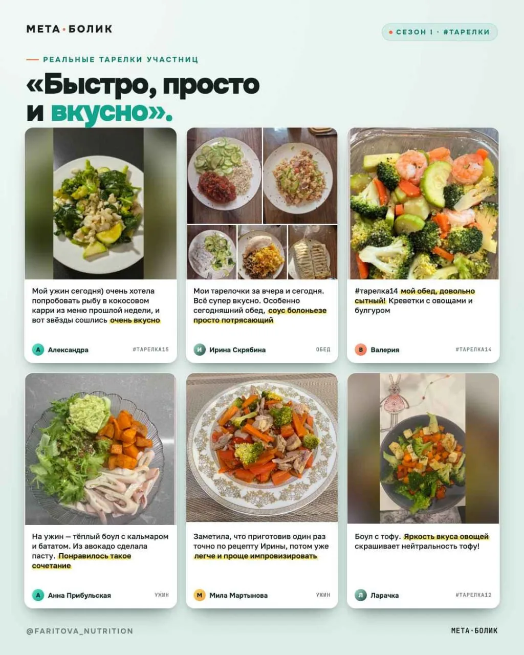 «Дети полюбили киноа и постоянно таскали мои заготовки»

Такие сообщения я люблю не меньше, чем заме