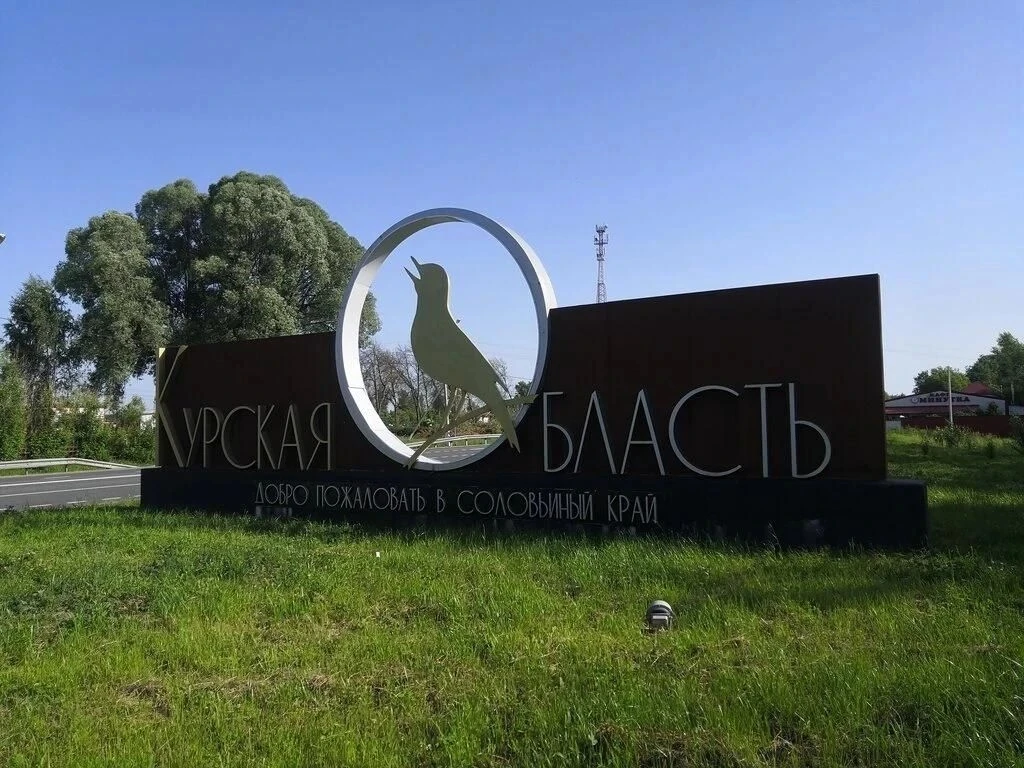 С днем образования Курской области жителей поздравили депутаты областной Думы
 
🔹Председатель облас