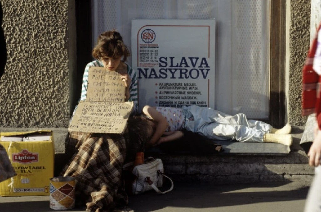 🪙 Попрошайки на Невском проспекте. Санкт‑Петербург, 1993 год.