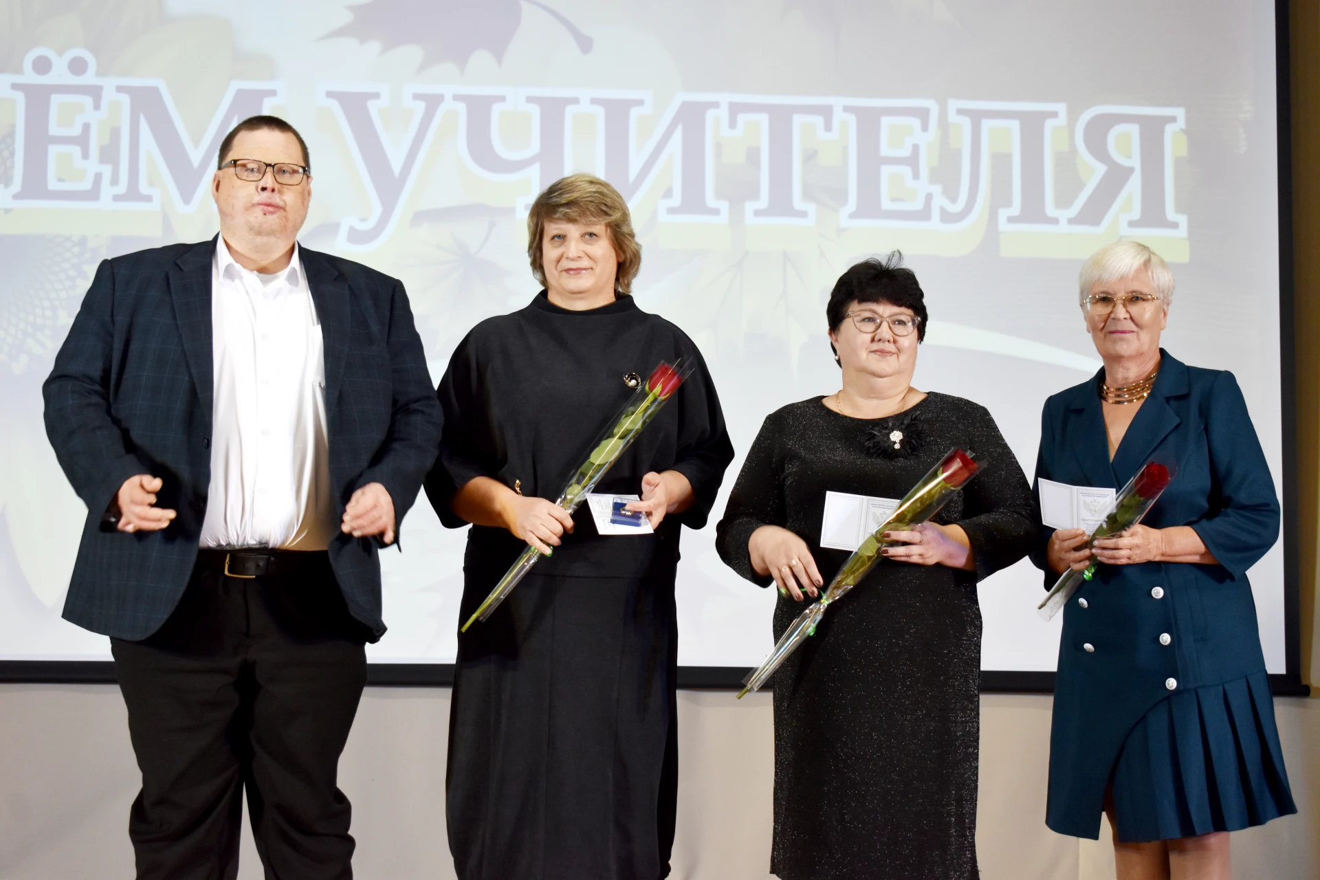 Учитель! Перед именем твоим…