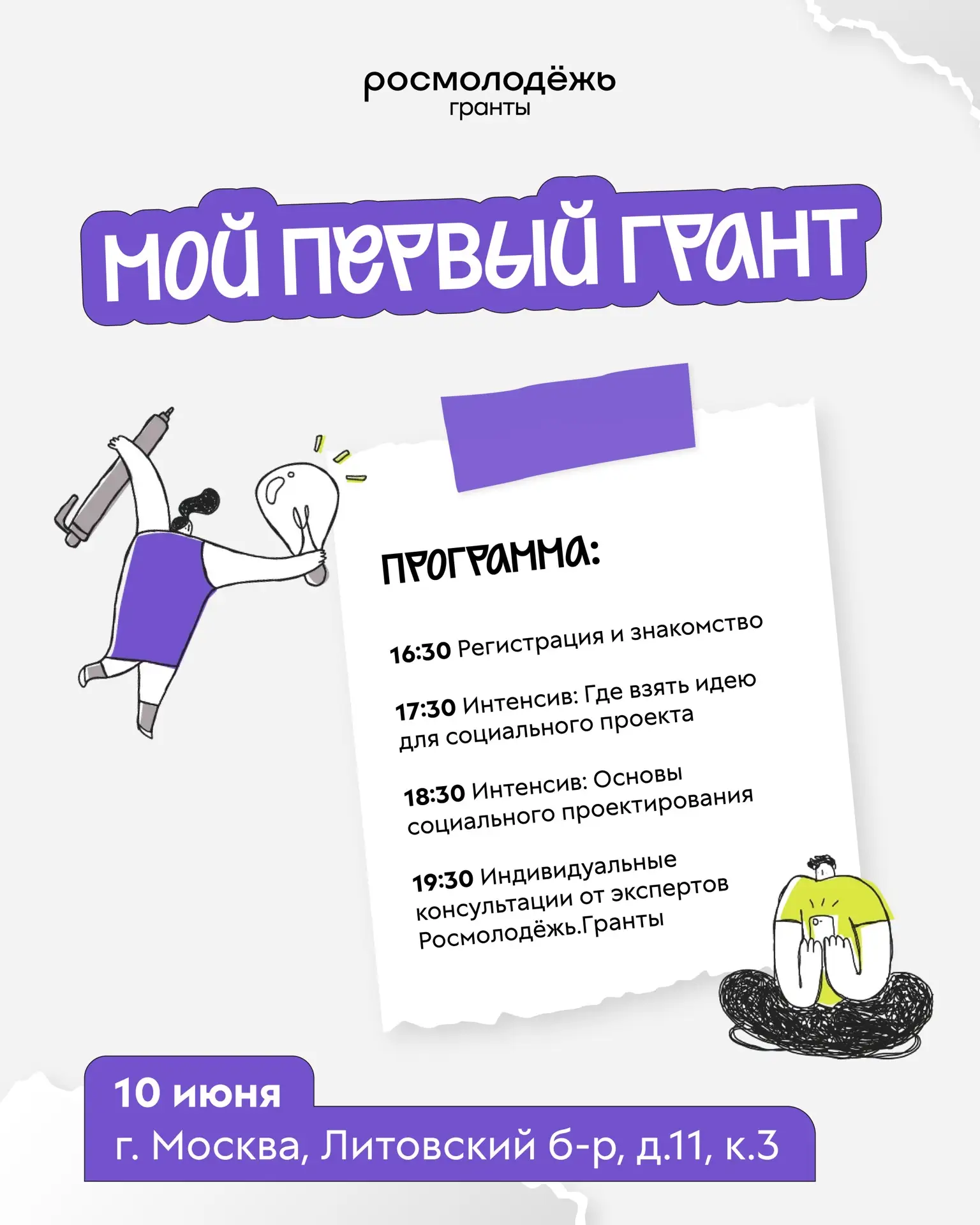 Ребят, не все сразу...