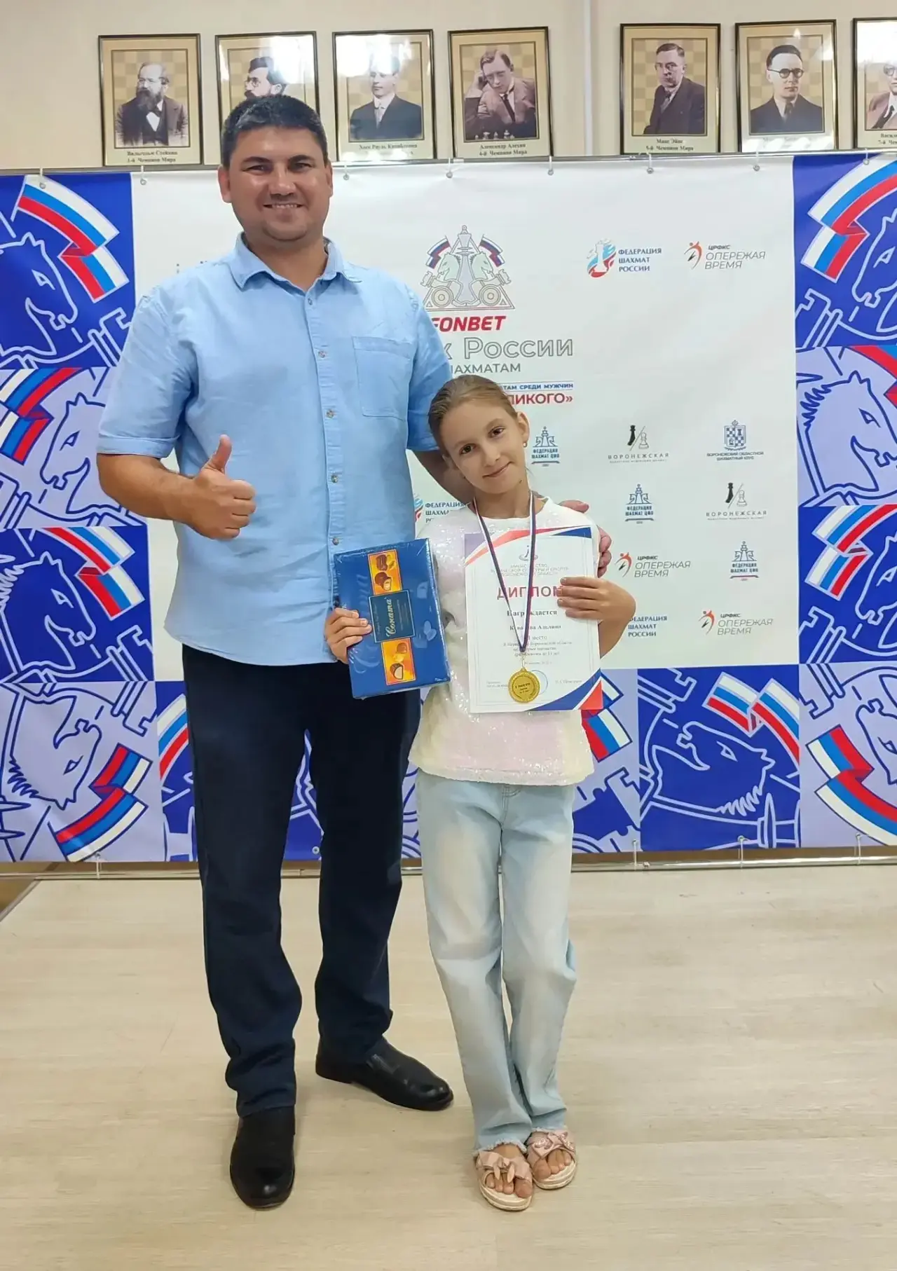 Урааааааа!!! Чемпионка!!!🥇👍♟
