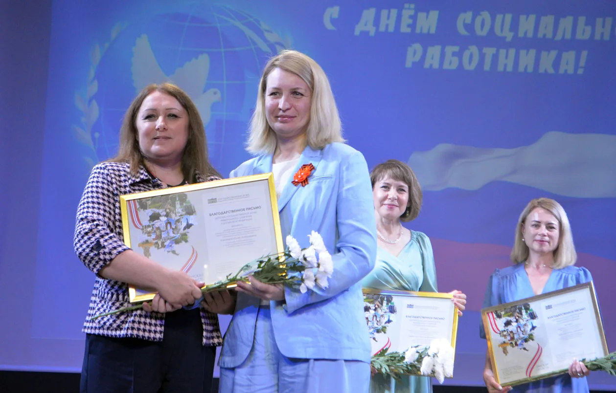 Новости 14 округа. День социального работника