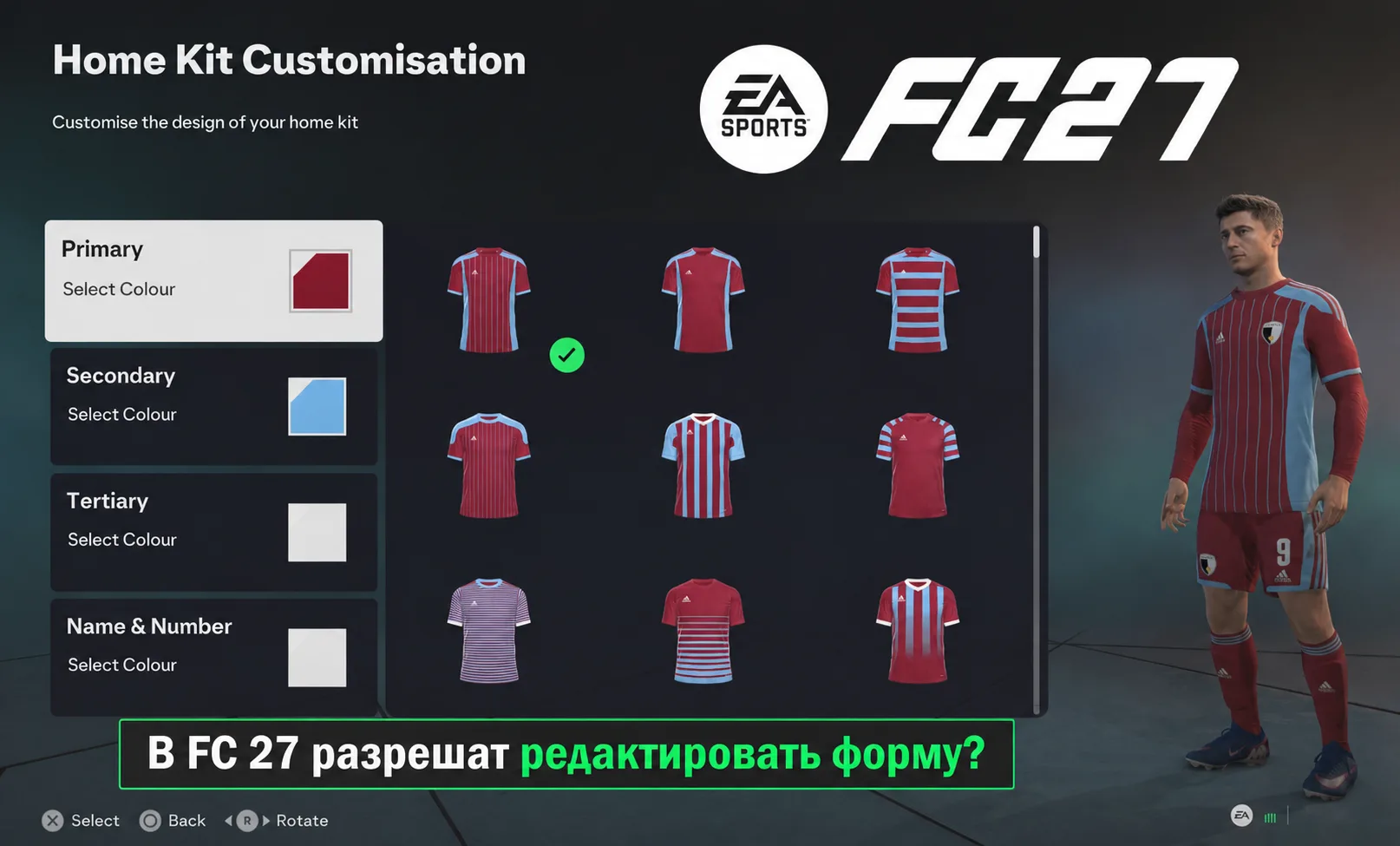 FC 27 — EA работают над редактором формы для Карьеры, чтобы менять экипировку не только...