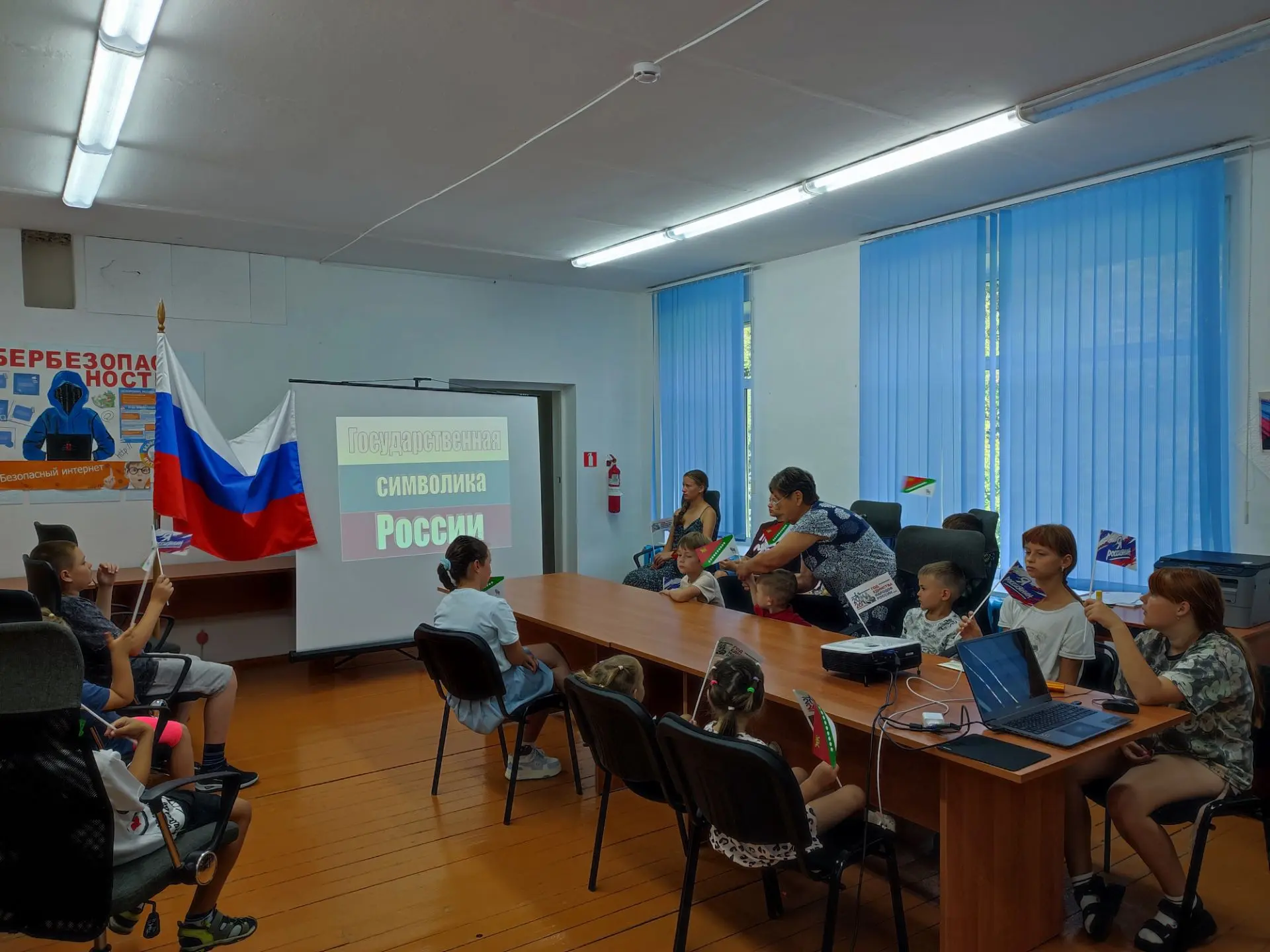В МКОУ "СОШ № 26" с. Мельничное отметили  День Государственного 🇷🇺флага РФ🇷🇺