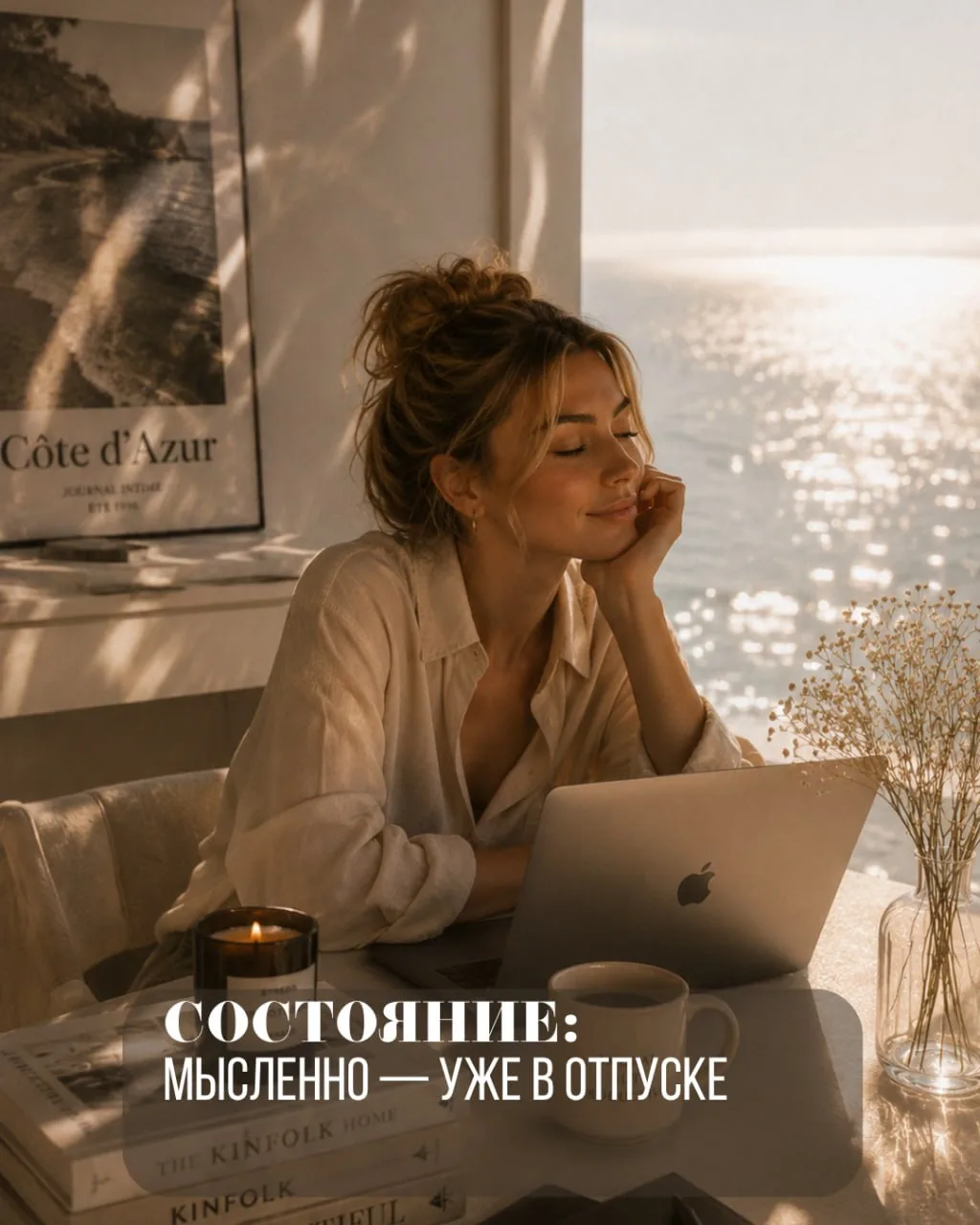 Доброе субботнее ❤️