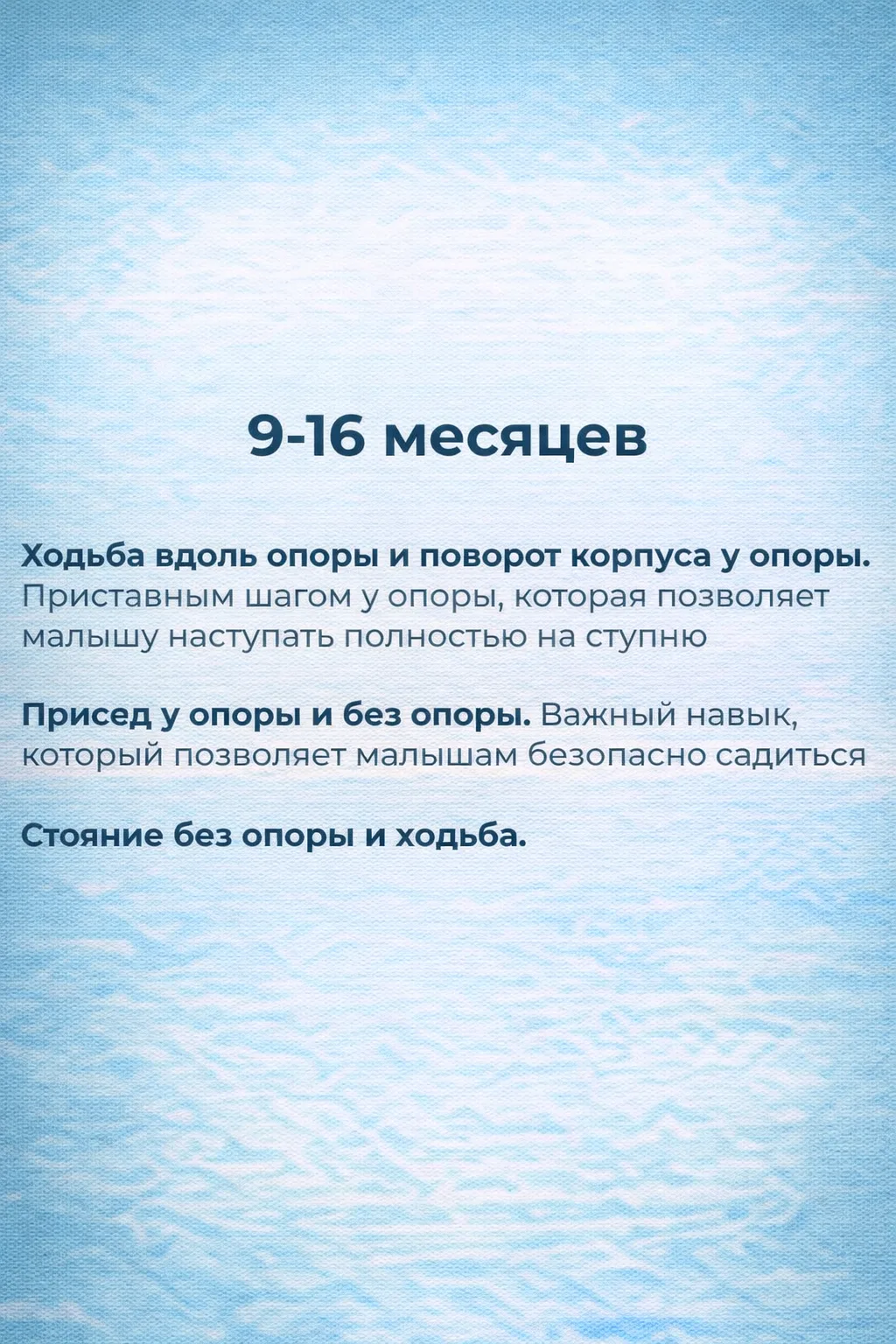 Малыш растет и развивается!  Собрала небольшой гайд развития малышей. Делитесь в комментариях, как р