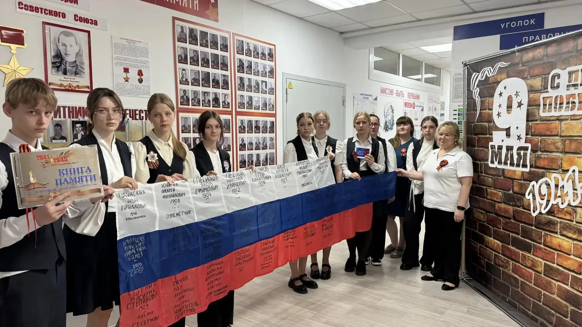 🇷🇺"Живая память" и "Солдатский платочек": наши герои в сердцах и памяти!🗽