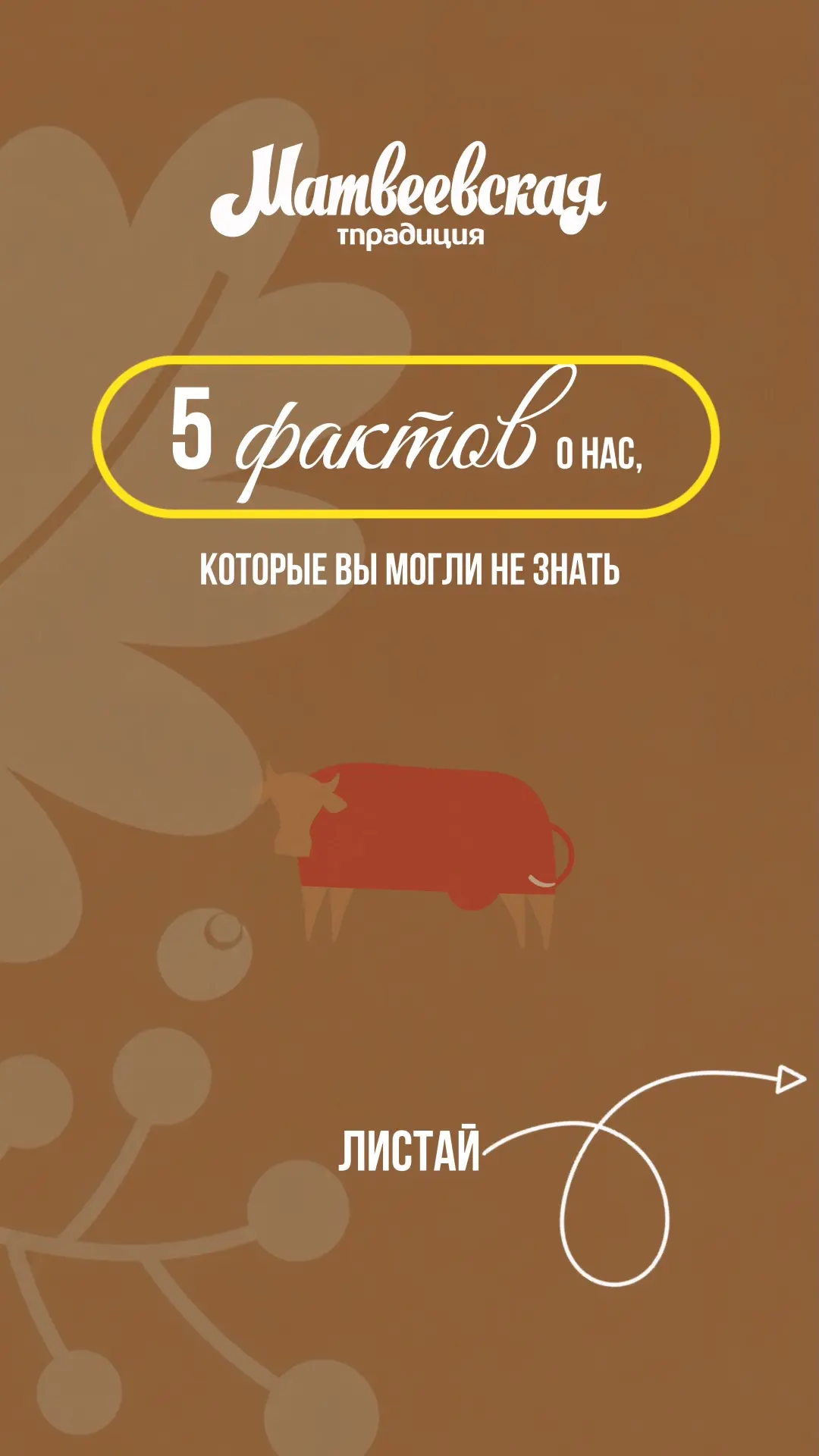 А есть здесь те, кто знал все эти факты? 🤩