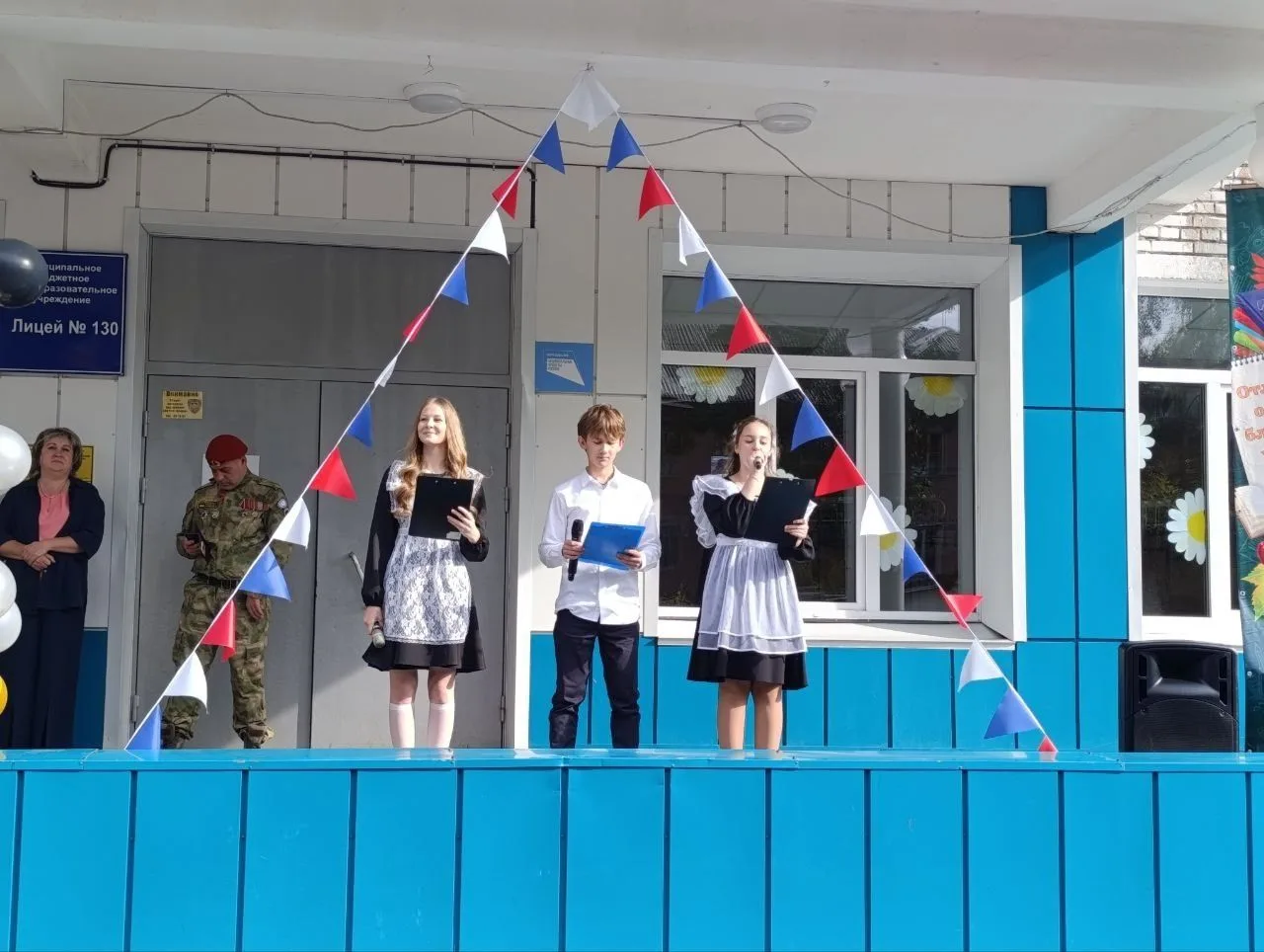 Уважаемые родители и учащиеся!