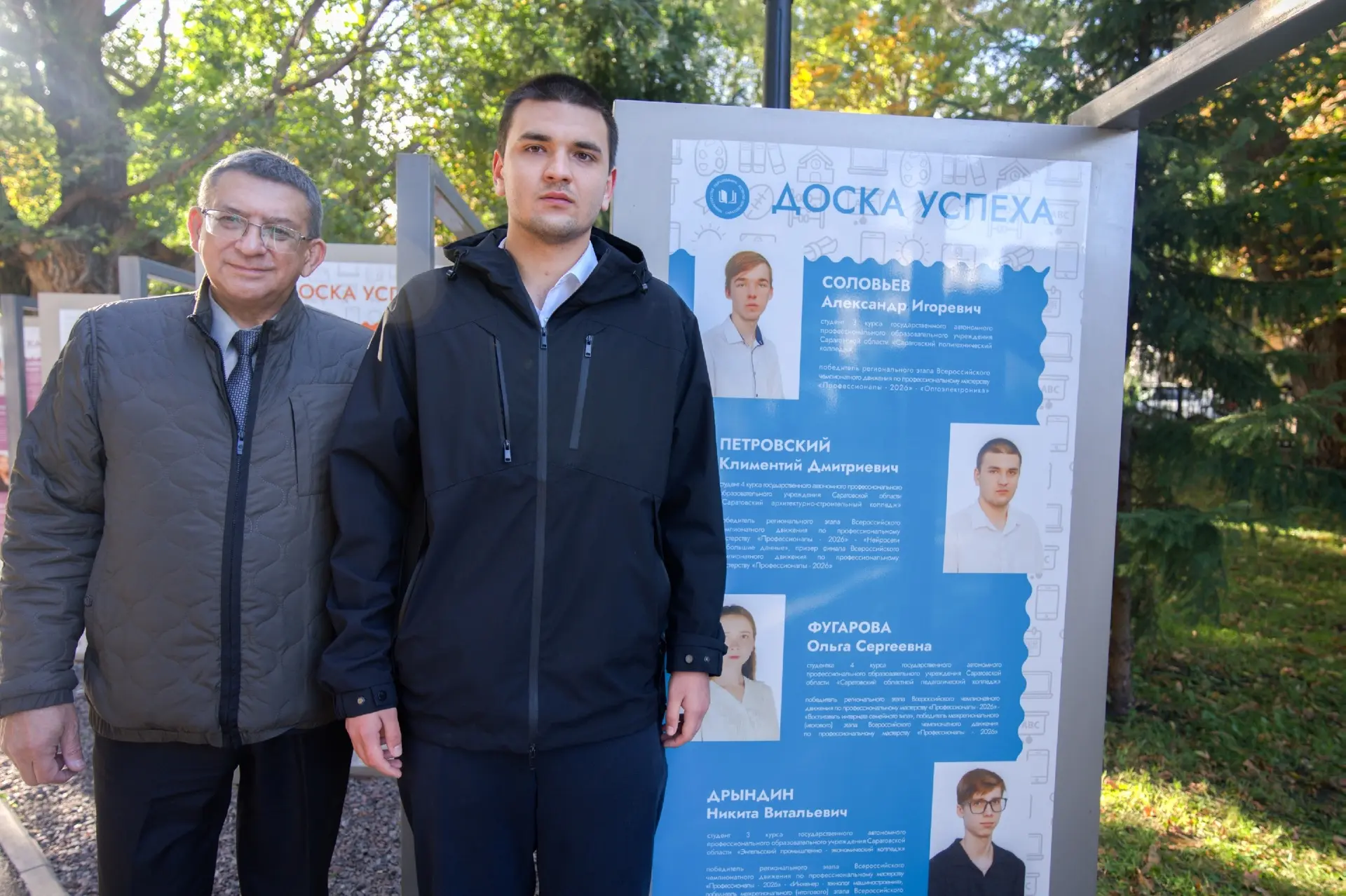 Сегодня 2 октября  в сквере Первой учительнице состоялась  торжественная церемония  обн...