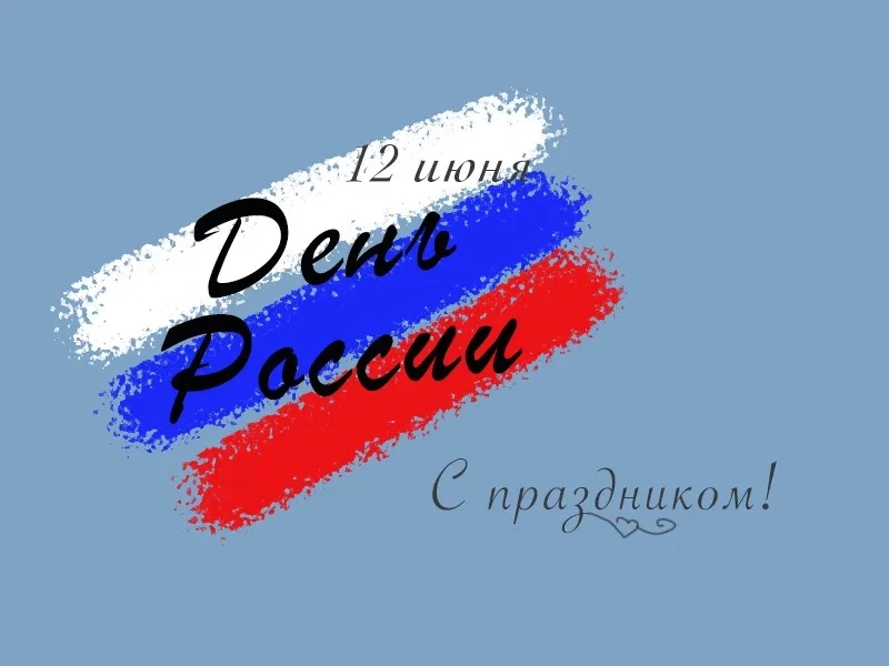 Дорогие коллеги!