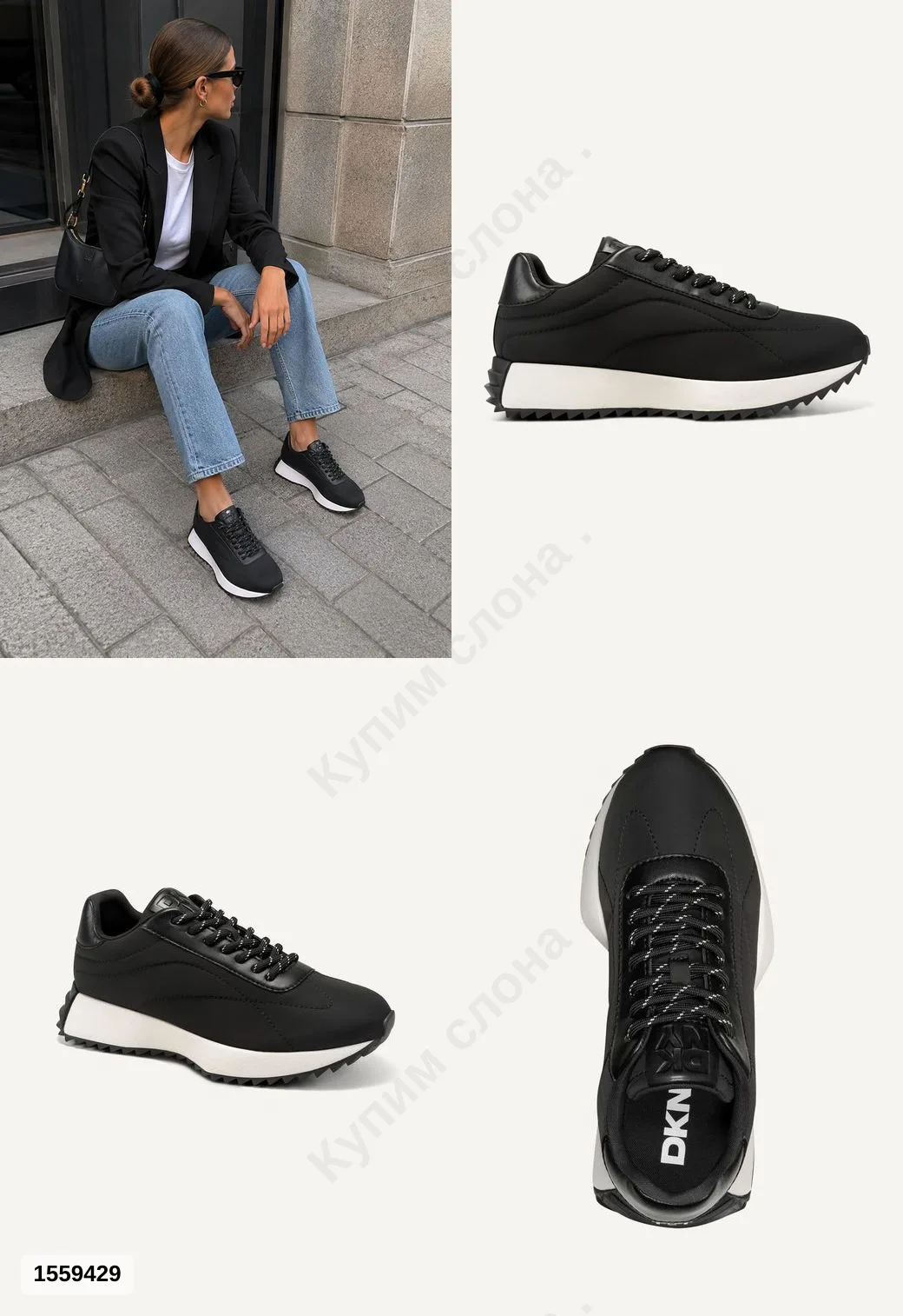 #DKNY