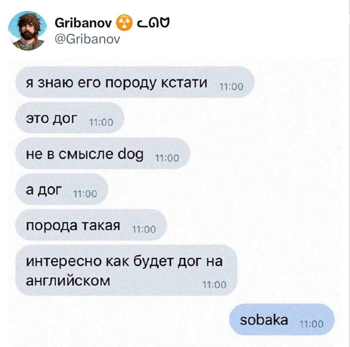 Это Позитив! Вроде.
