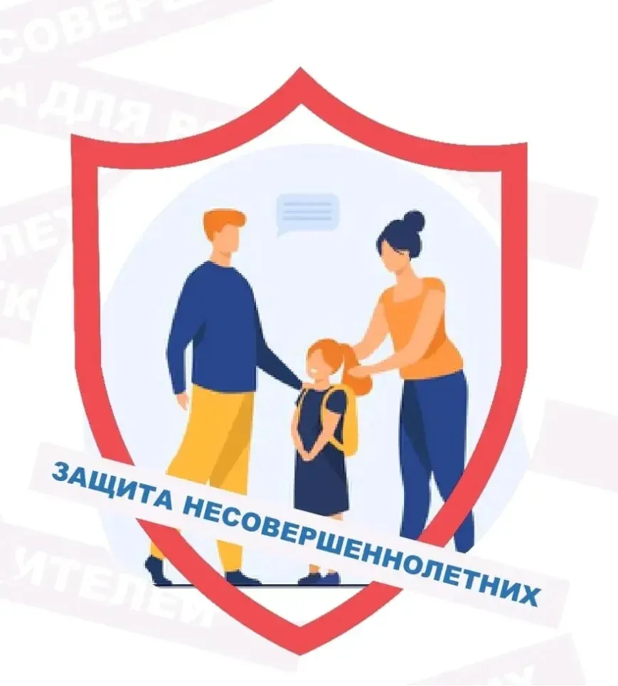 С целью предупреждения совершения несовершеннолетними правонарушений и преступлений, а также правово