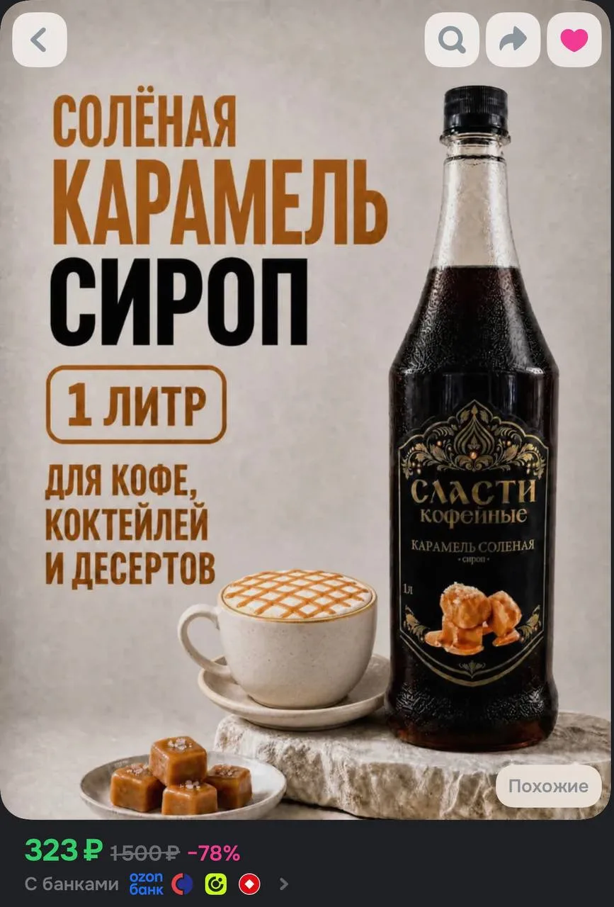 Карточки