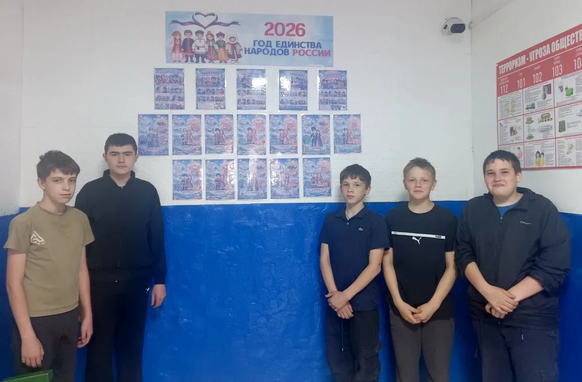 🇷🇺В Ишимском сельском доме культуры работает тематическая выставка «2026 год — Год ед...