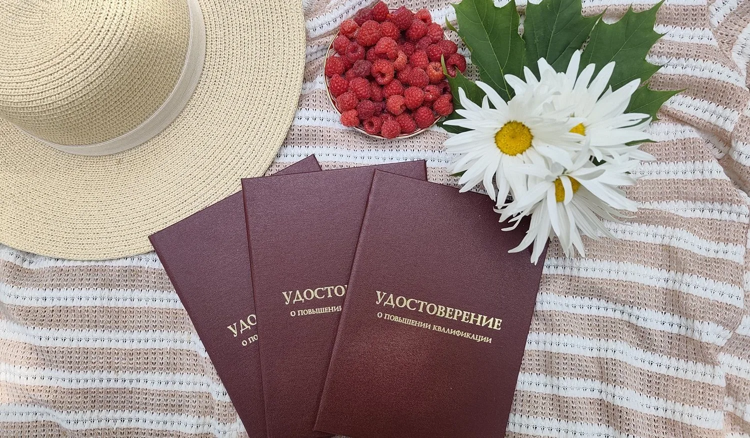 Места в летней группе повышения квалификации по программе
"Кадровый учет и расчет зарплаты в 1С: Бух