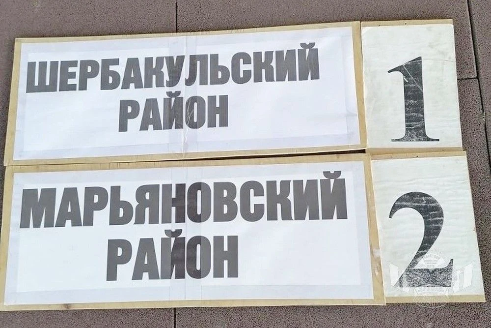 ⚽ Команда Марьяновского района лидирует во второй группе «Королевы спорта» по футболу
Марьяновцы выи