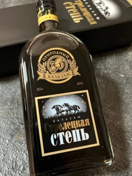 ❗️Александр Хинштейн поручил возродить утраченные курские бренды