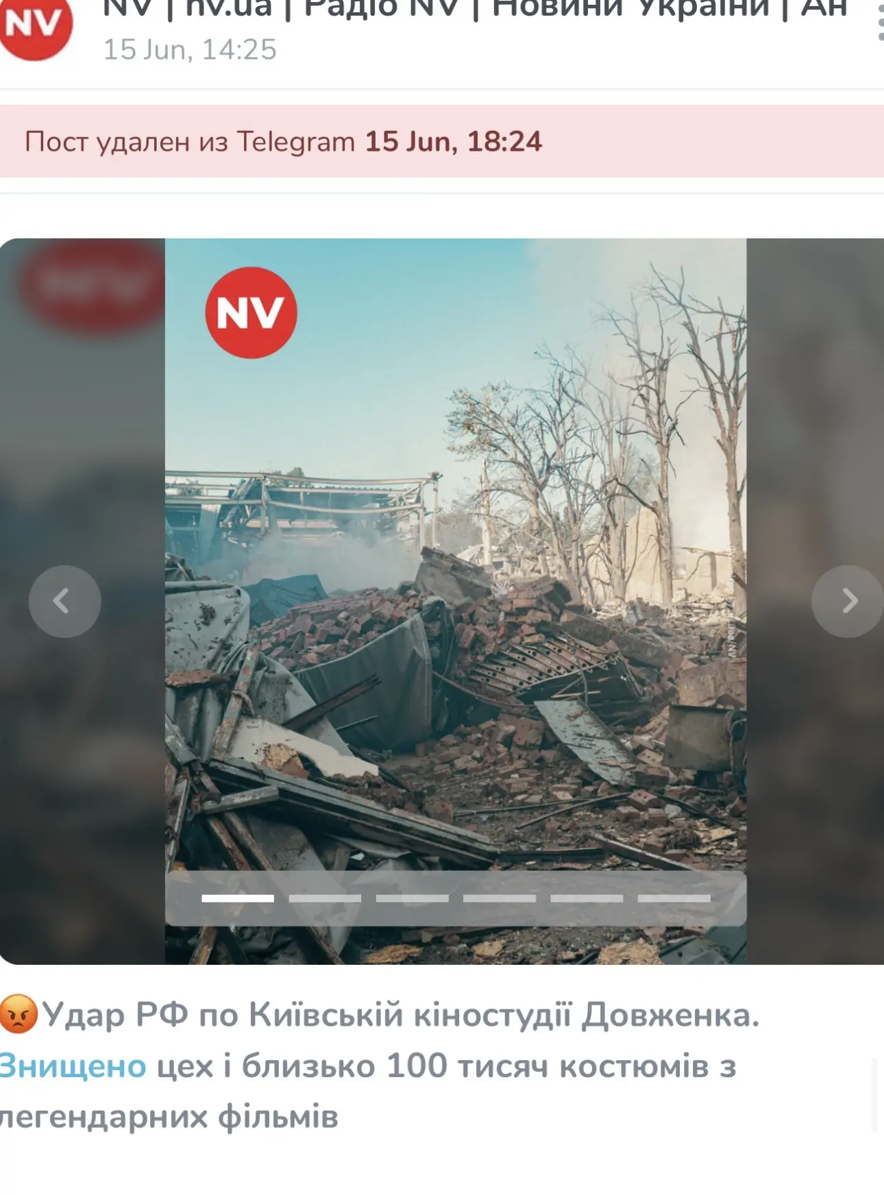 Украинские пропагандисты подняли вой из-за удара по киностудии им. Довженко в Киеве, но случайно на 